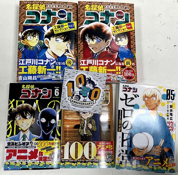 名探偵コナン100巻記念ステッカーがもらえる | 茅ヶ崎の本屋さん