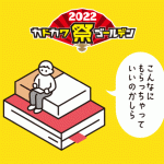 2022kadokawa01